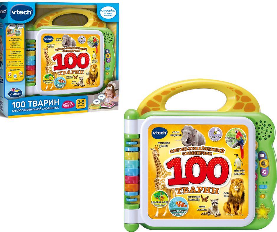 Розвиваюча іграшка - АНГЛО-УКРАЇНСЬКИЙ СЛОВНИК - 100 ТВАРИН (англійська, українська), фото 1