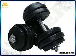 JG Гантелі 2х13 кг Pro Line металевий гриф для фітнесу та тренувань розбірні з дисками 30 мм Prime/X