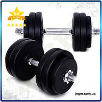 JG Гантелі 2х15 кг Pro Line з металевим грифом для дому та залу розбірні з рифленою ручкою для ф Prime/X