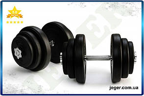 JG Гантелі 2х20 кг Pro Line металевий гриф для дому та зали розбірні з рифленою ручкою й дисками Prime/X