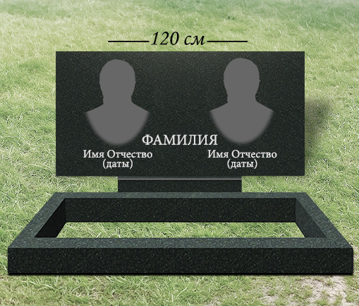 Пам'ятник на двох із граніту (120-60-5) ДП-15