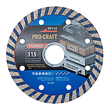Алмазний диск Procraft DT115 115мм 22,23мм 2.2 мм, фото 2