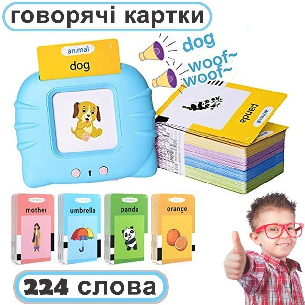 Навчальні картки для вивчення англійської мови кишеньковий алфавіт на 224 слова Блакитний