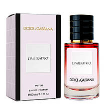 Водяний парфум для жінок Dolce&Gabbana LImperatrice - Premium Tester 60 ml