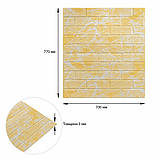 Декоративна 3D панель самоклейка під цеглу Бежевий мармур 700х770х3мм (062-3) SW-00000694, фото 3