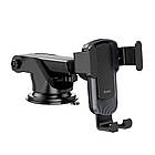 Тримач HOCO vertical and horizontal telescopic gravity vehicle holder CA104 |4.7-7"| чорный, фото 5