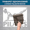Трафарет для фарбування, Пілатес з написом, одноразовий з самоклеючої плівки 90 х 118 см, фото 4