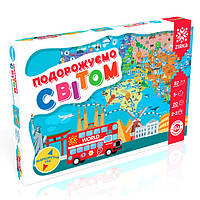 Дитяча настільна гра - ходилка "Мандруємо світом" 127914 укр. мовою