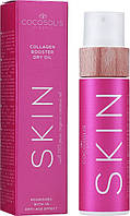 Олія для тіла колагенова, COLLAGEN BOOSTER Dry Oil, COCOSOLIS, 110 мл