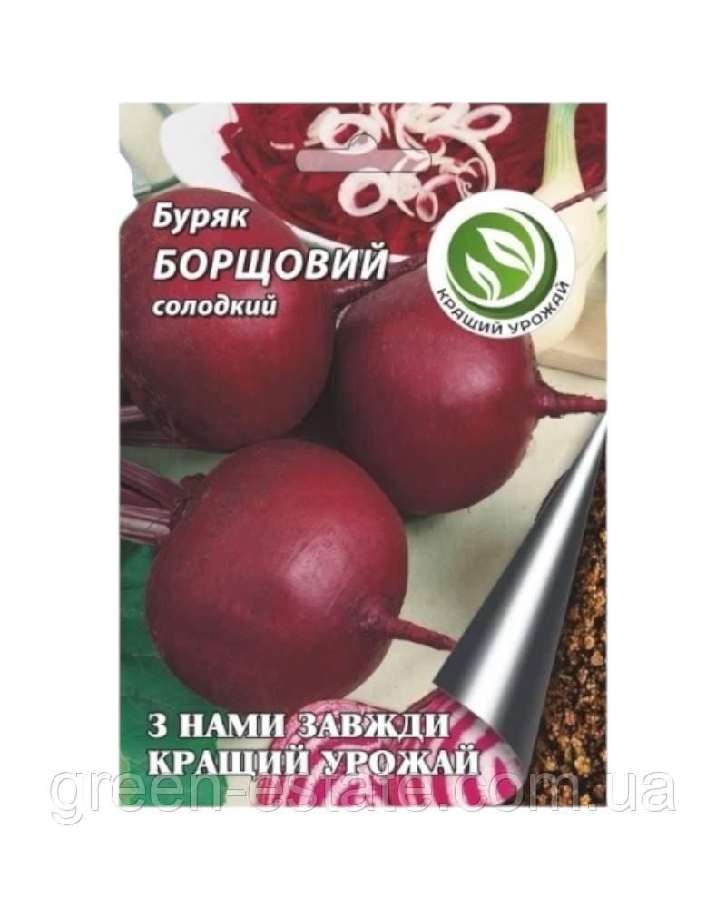 Буряки Борщові 3 г.