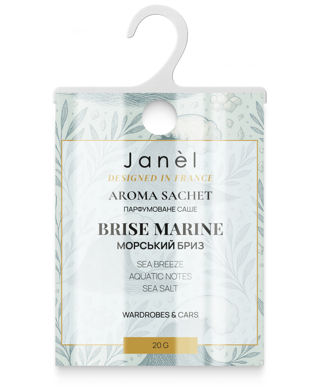 Аромасаше Janel - Brise Marine (Морський бриз) 20 мл, фото 1