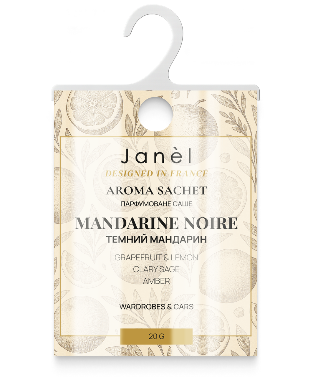 Аромасаше Janel - Mandarine Noire (Темний мандарин) 20 г, фото 1