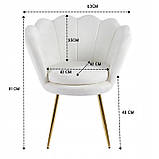 Крісло SHELL, фото 6