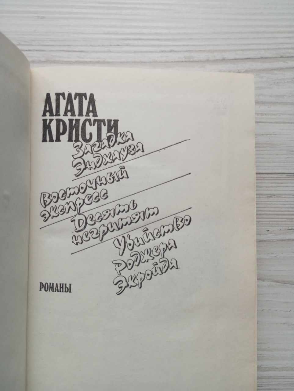 Product image preview