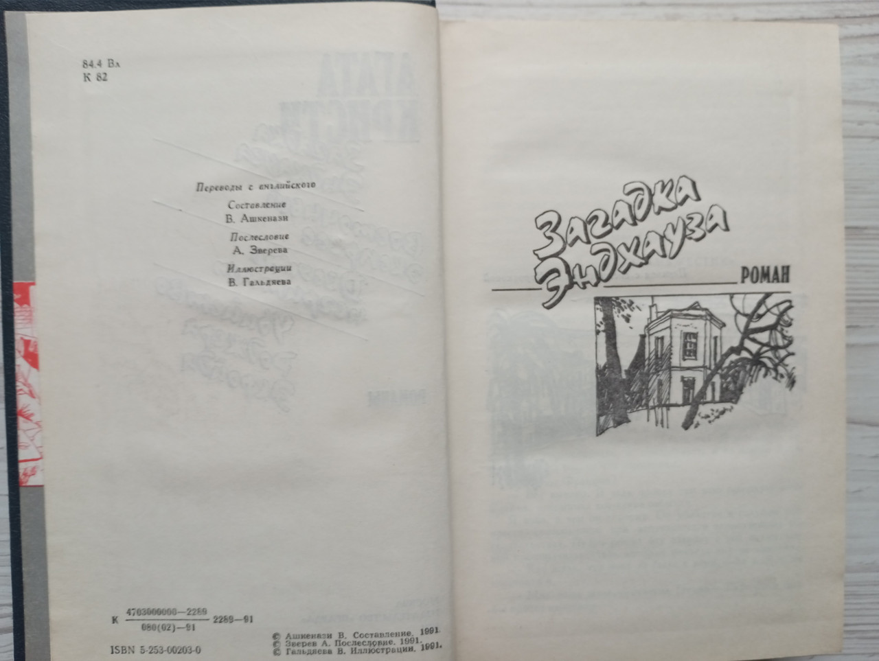 Product image preview