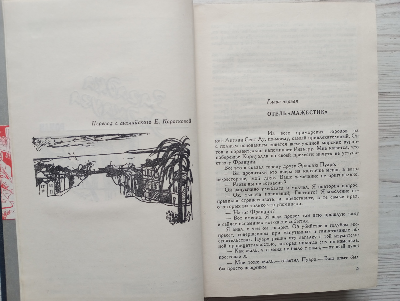 Product image preview