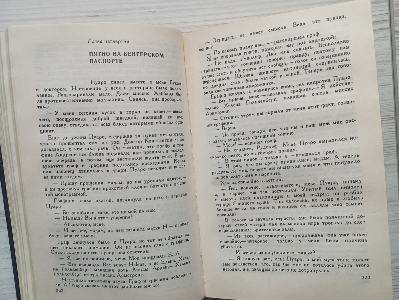 Product image preview