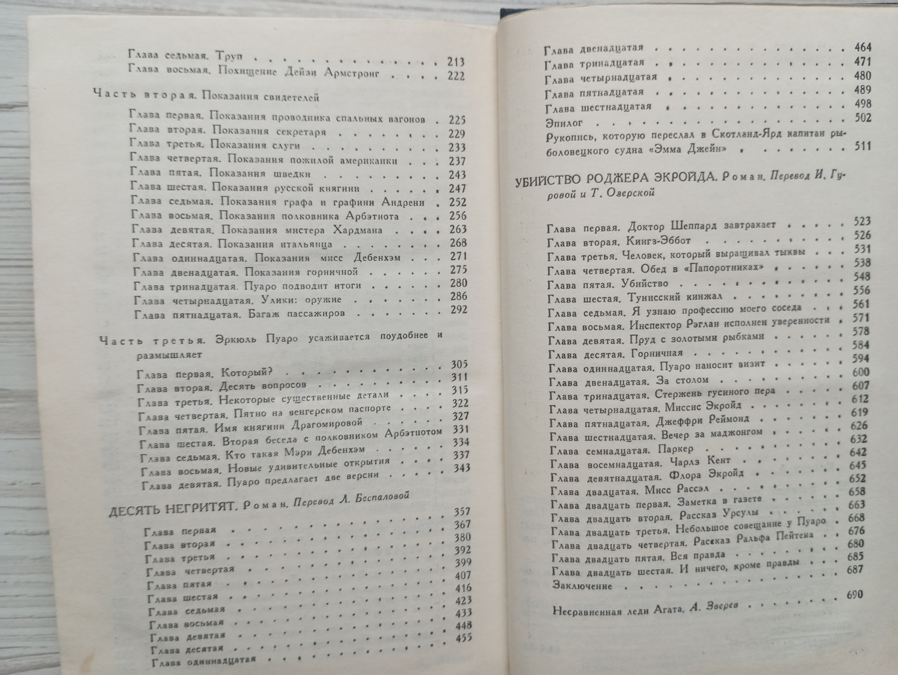 Product image preview