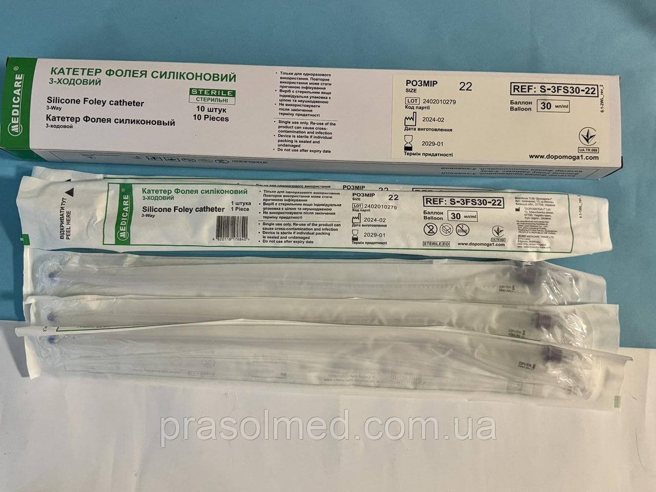 Катетер Фолея силіконовий,3х-ходовий Fr 22 (фіолетовий) "Medicare" 1шт., фото 1