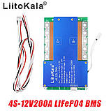 Контролер BMS 4S 12,8V (14.6V) LiFePO4 200А, фото 3