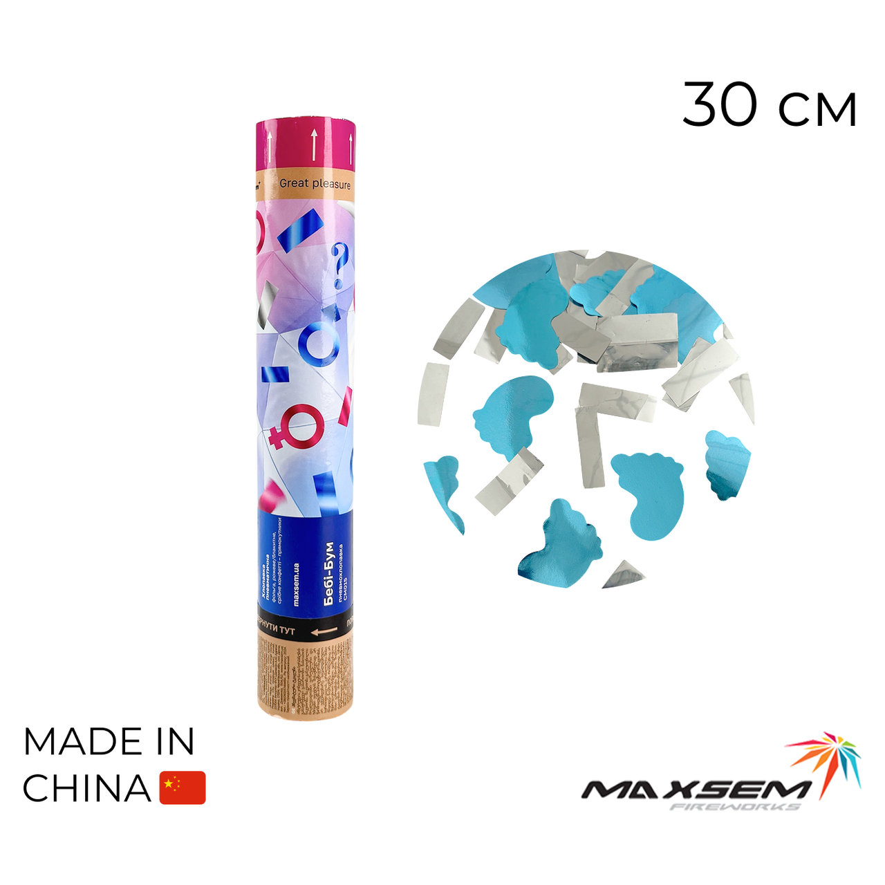 Пневматична хлопавка 005 MAKSEM-МК | На визначення статі | Дитячі ніжки Блакитні | 30 см