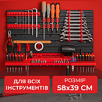 Настінна панель для інструментів Kistenberg 58*39 см модульна перфорована з полицею і тримачами для гаража та майстерні