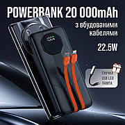 Повербанк ACL PW-140 20000 mAh зі швидкю зарядкою повербанк PowerBank для смартфона планшета