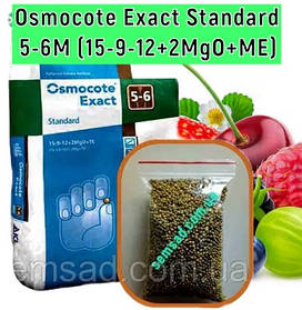 Osmocote - Плодово - ягідні культури \ цибулинні 100г
