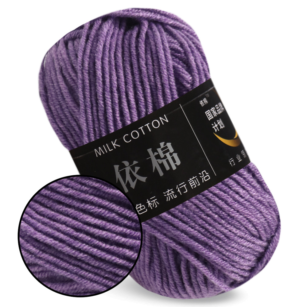 Пряжа Milk Cotton Фіолет No08, бавовна з молочним акрилом для в'язання, фото 1