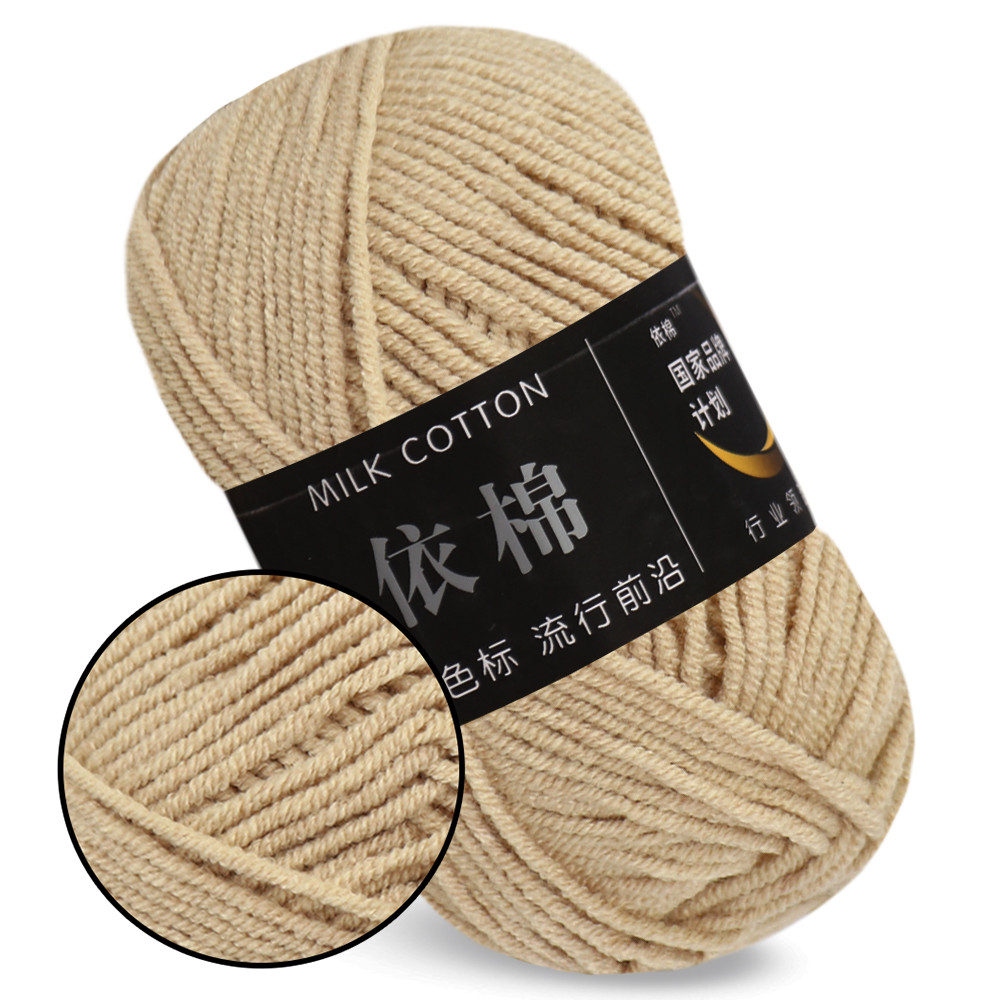 Пряжа Milk Cotton Лате No18, бавовна з молочним акрилом для в'язання, фото 1