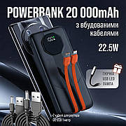 Повербанк для роутера ACL PW-140 20000 mAh комплект живлення PowerBank + юсб шнур для вай фай роутера 12 вольт