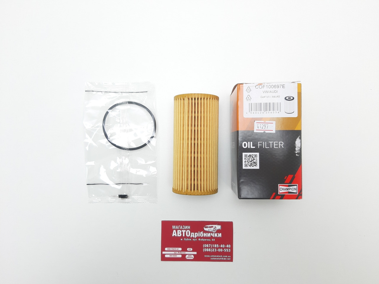 Фільтр масляний елемент VAG 2.0 TSFI (бензин) COF100697E Champion