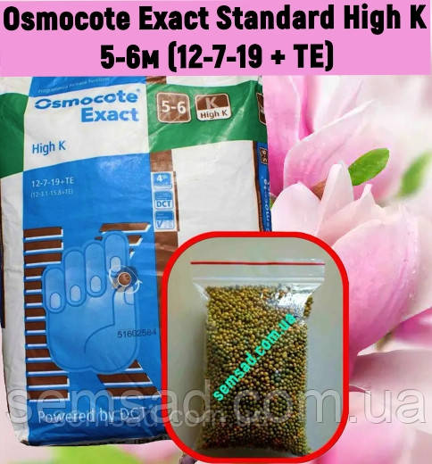 Osmocote Квітучі \ Магнолії, Троянди, Гортензії 500г