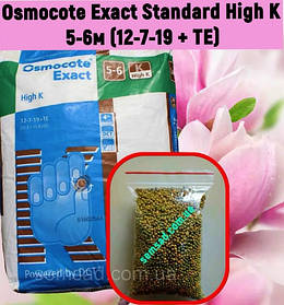 Osmocote - Квітучі \ Магнолії, Троянди, Гортензії 100г