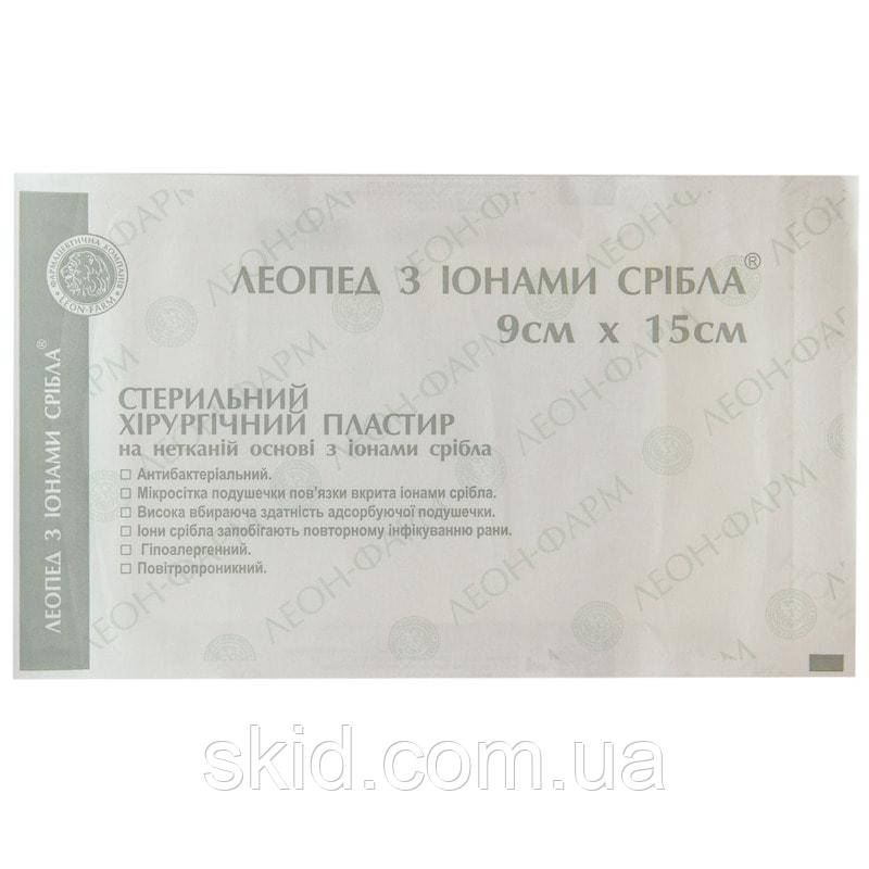 Пластир медичний Леопед 9 см х 15 см з іонами срібла, фото 1