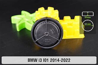 Кришка ковпак заглушка фари BMW i3 I01 (2014-2022) ліва/права