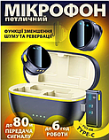 Бездротовий петличний мікрофон 2-in-1 Type-C з кейсом — професійна система для чистого голосу, фото 4