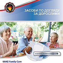 Підгузки для дорослих з текстильним поясом Kanz, розмір Extra Large (XL) 30 шт в пакунку, фото 4