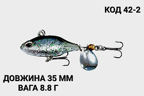 Спіннер, ратлін, VIB 35 мм 8.8 г.