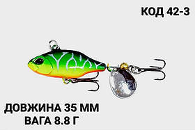 Спіннер, ратлін, VIB 35 мм 8.8 г.