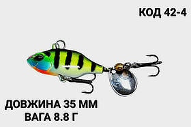 Спіннер, ратлін, VIB 35 мм 8.8 г.