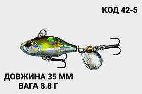 Спіннер, ратлін, VIB 35 мм 8.8 г.