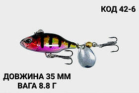 Спіннер, ратлін, VIB 35 мм 8.8 г.