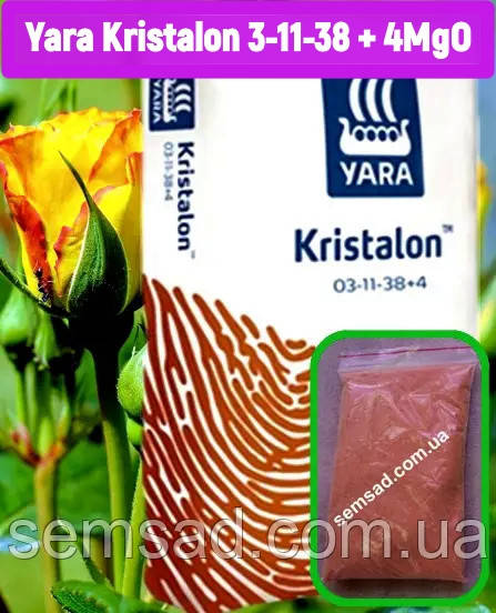 Яра Кристалоном  Для бутонізації та рясного цвітіння 500г.
