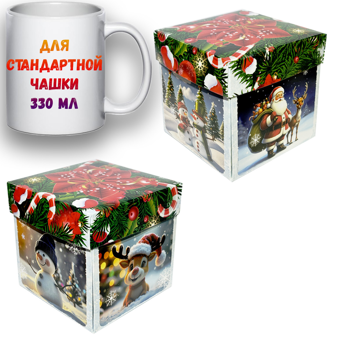 Паковання для чашок із картону з кришкою (Новорічна), фото 1