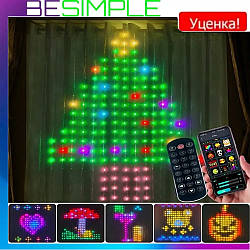 УЦІНКА! Часково не світить Смарт гірлянда штора від USB, 2x2м, SFK 07, Різнобарвна / Новорічна гірлянда на вікно / SMART гірлянда