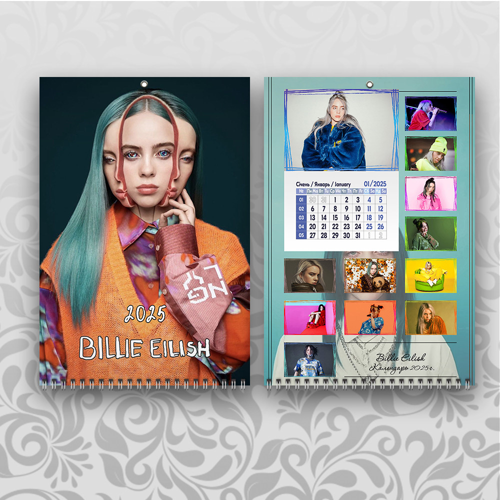 Календар Біллі Айлиш 2026 А4 настінний перекидний, фото 1