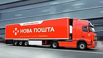 Нова Пошта оновлює тарифи з 1 грудня