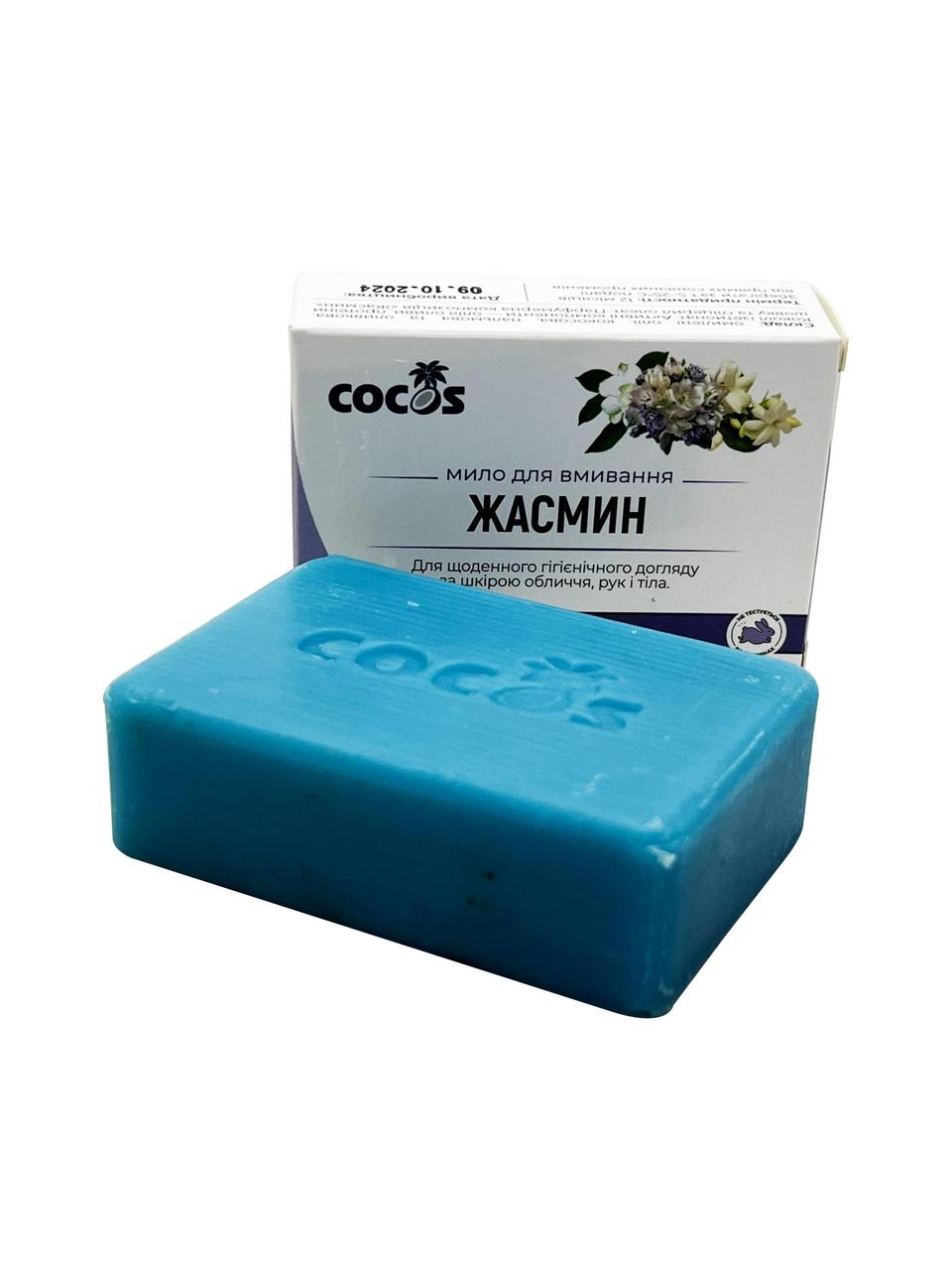 Натуральне мило Cocos Жасмин 130 г