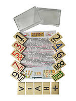 Дидактичний матерiал для  початкового навчання. Набiр  "Цифри та знаки" на магнiтах